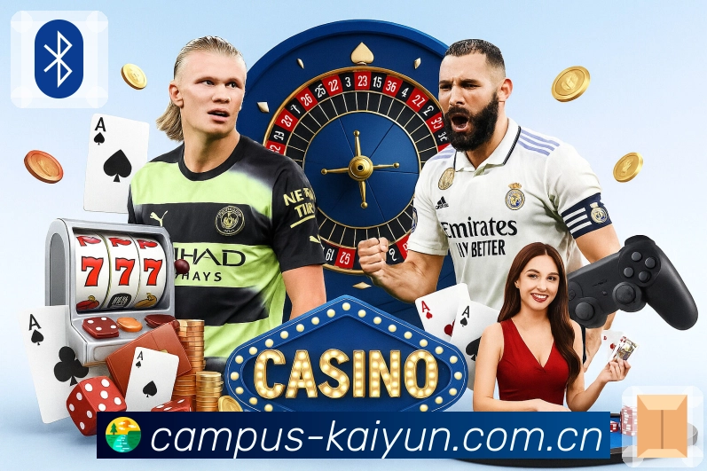 开云App核心功能：事件时间线、最近变化与数据对比