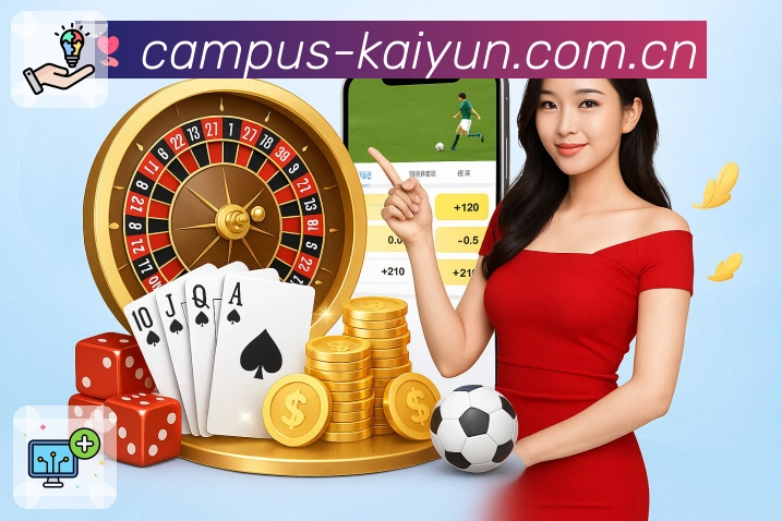 <strong>开云</strong>App预览